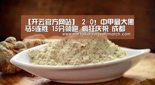 开云官方网站
