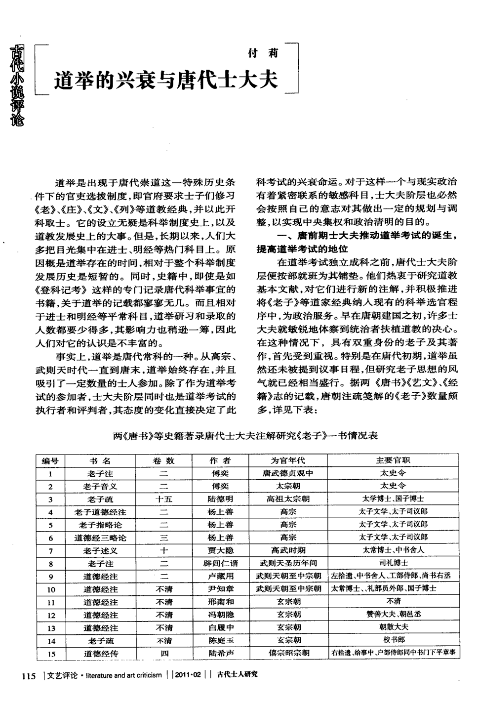开云体育官方入口:
选择林业苗圃地注意事项(图2) KAIYUN体育