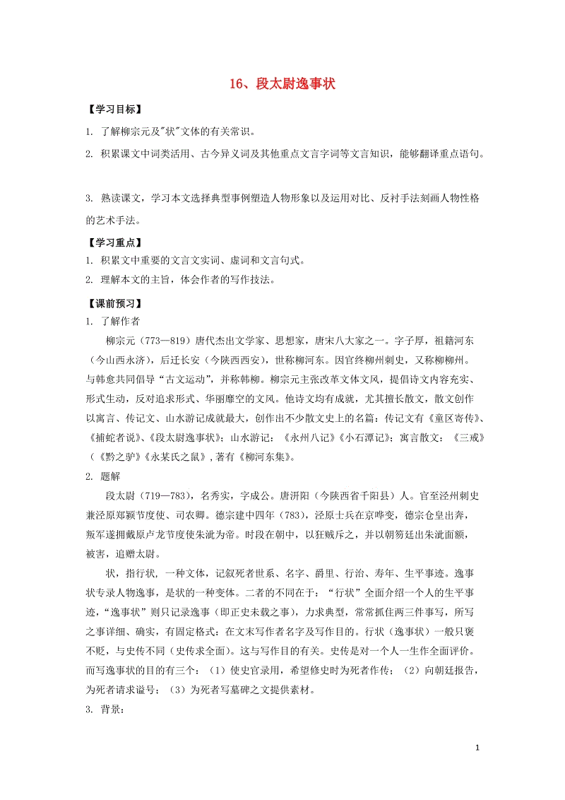 开云体育官方入口