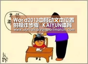 KAIYUN体育