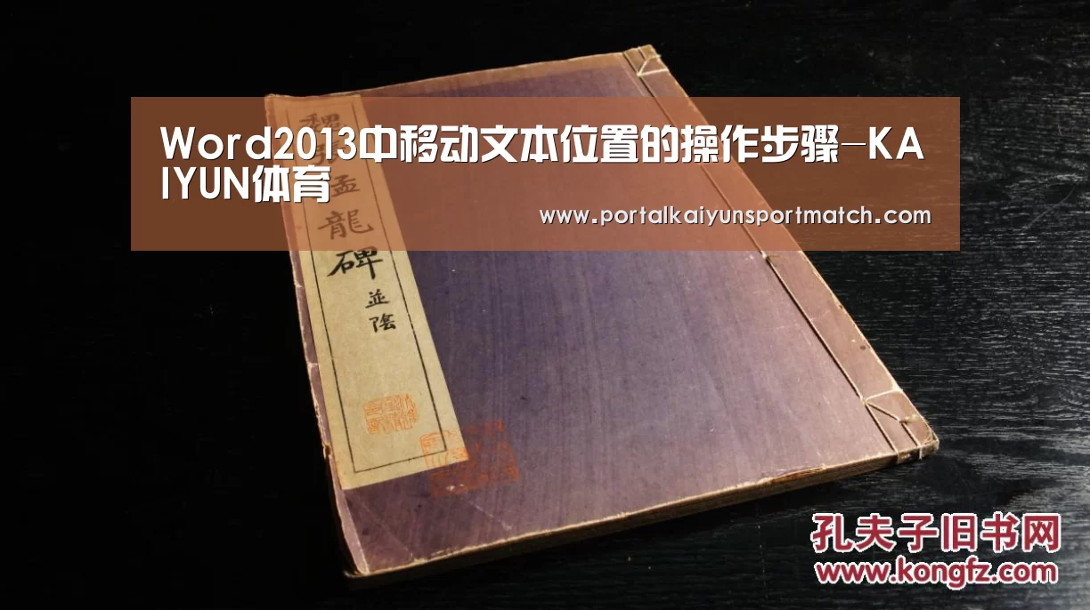 开云体育官方入口