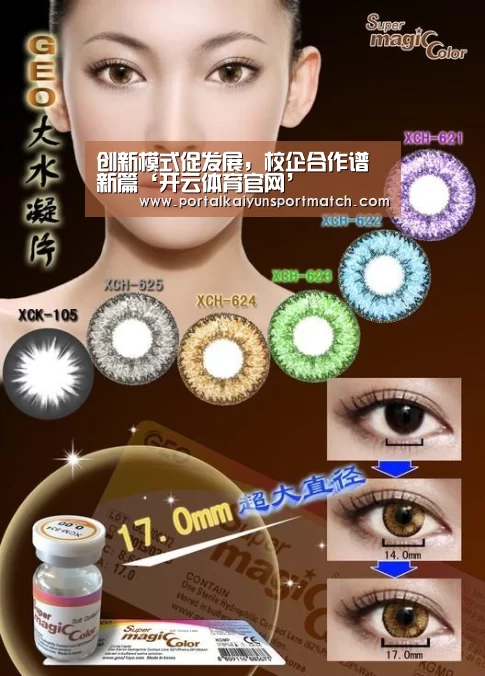 开云官方网站