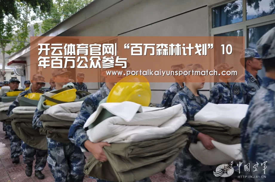 开云官方网站
