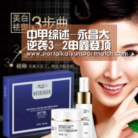 中甲综述-永昌大逆袭3-2申鑫登顶 6队积7分紧追-开云体育官网(图3) 开云官方网站