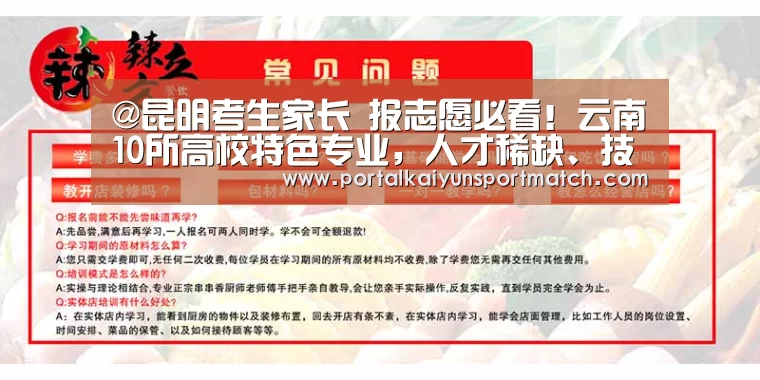 开云体育官方入口